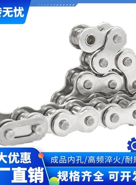 304不锈钢滚子传动链条3分06B 4分08B08A 5分10AB 6分12AB1寸16AB