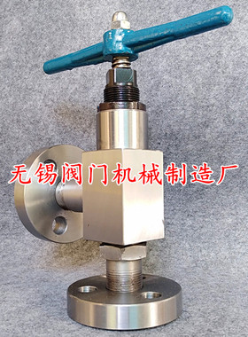 不锈钢法兰角式针型阀J44W-160P 角式截止阀 DN6 10 15 20 25