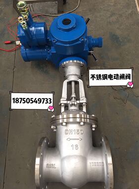 Z941H-16C/P铸钢 不锈钢电动法兰闸阀高温蒸汽导热油矿DN50DN200
