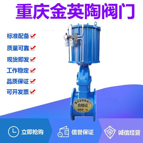 金英陶Z645X-10/16Q铸铁气动法兰软密封暗杆闸阀弹性座封远程开关
