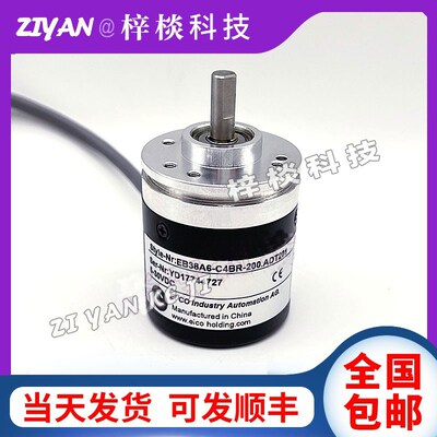 宜科编码器EB38A6-P4AR-1000ELCOH4HRL5ARC4ARC6光电旋转编码器
