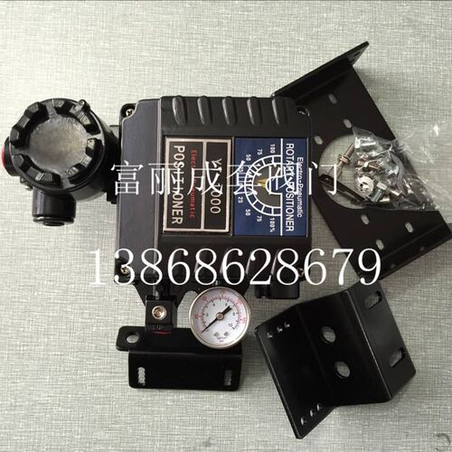 电气阀门定位器KYT0100RDN531阀门定位器YT-1000LSn431S0