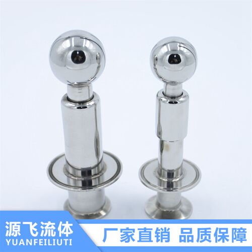 304/316不锈钢双卡盘清洗球卫生级卡箍式快接旋转喷淋洗罐清洗球