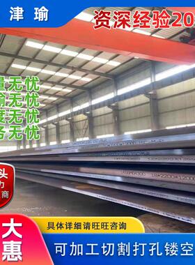 现货NM500耐磨板高强度耐磨钢板用于矿山机械热轧中厚板可切割