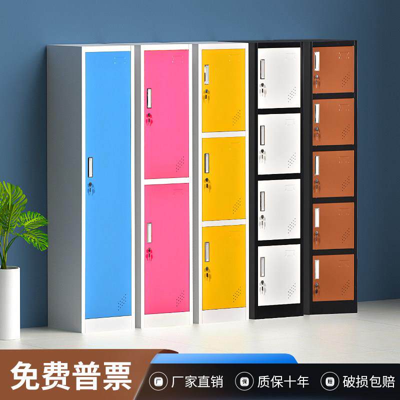 彩色门柜更衣柜带锁铁皮柜子员工柜储物柜浴室换衣柜多门存包柜