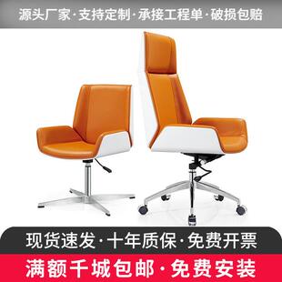 北欧电脑椅舒适久坐老板椅欢乐颂办公椅家用书房椅子会议室会议椅