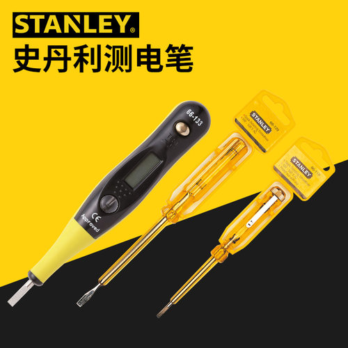 STANLEY史丹利测电笔数显数字电笔66-119-23 66-137-23 66-133-23
