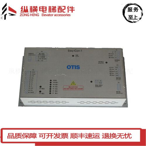 天津奥的斯/门机盒/Easy-Con-T/OTIS电梯配件 门机变频器老国标