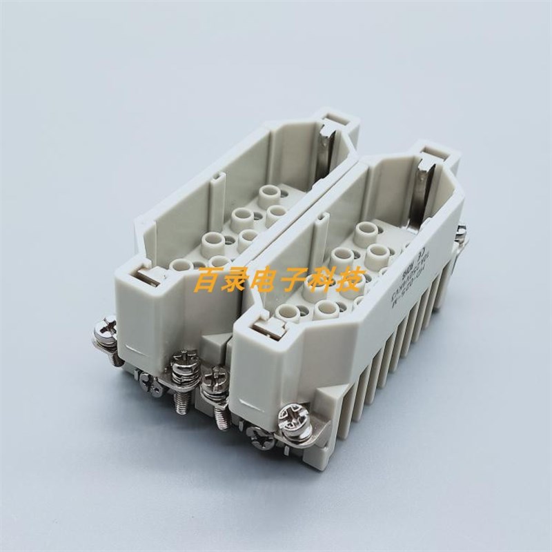 WEVEL威乐重载连接器 HD-050-M 50针公芯50芯矩形航空插头HARTING