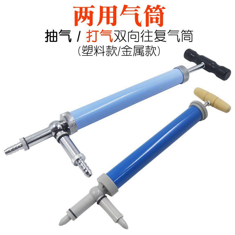 两用气筒教学用抽气筒打气筒马德堡半球抽真空初中物理实验仪器材