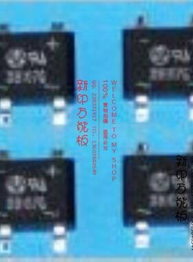 贴片 DB107S 贴片整流桥椎 双皇冠卖家