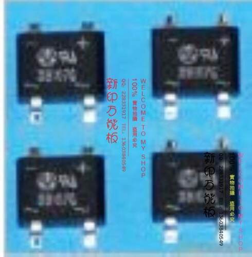 贴片 DB107S 贴片整流桥椎 双皇冠卖家