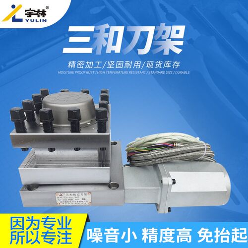 三和数控电动刀架 LD4B-CK0625/6125/6132/6136/6140/6150/6163