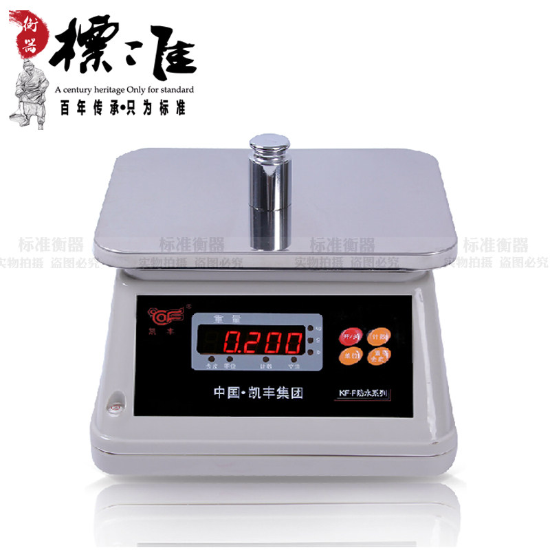 正品凯丰海鲜防水电子秤6kg/3kg/15kg/1g/30工业计重电子公斤台称
