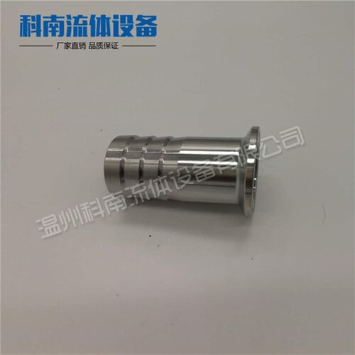 不锈钢304材质卫生食品级软管式连接 快装皮管接头 科南流体新款