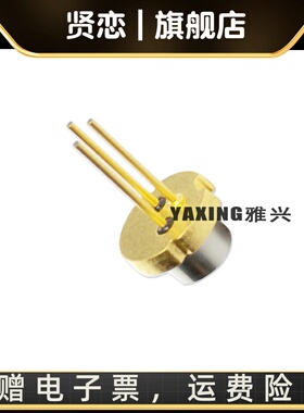 欧司朗激光 520nm 80mW 5.6mm 带PD 绿光激光二极管 PLT5 520B