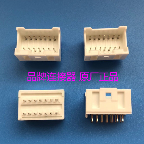 原装莫莱克斯Molex 55917-1410559171410 针座 PCB连接器