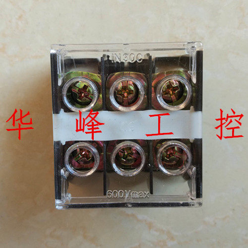 IN30BK-C 接线端子IN30C欧式端子座 50A 3P接线板