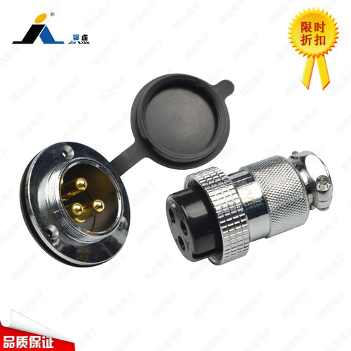 航空插头GX35M DF35A 2芯3芯4芯5芯6芯7芯8芯法兰35mm开孔大电流