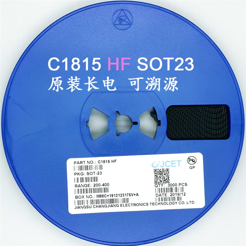 C1815 HF A1015 BA 150mA/60V 原装CJ长电/长晶三极管对管 SOT-23