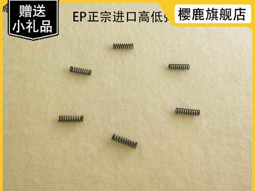 EP进口高低压脚弹簧 全钢高低压脚弹簧 平车高低压脚弹簧 CR1/16N