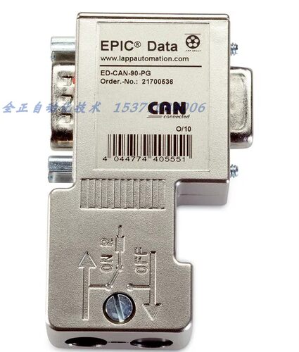 UNITRONIC EPIC DATA CAN Sub-DCANOpen控制局域网无屏蔽总线系统