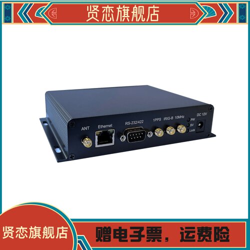 GPSDO驯服时钟 频率标准源 IRIG-B DC 直流B码 NTP服务器 北斗
