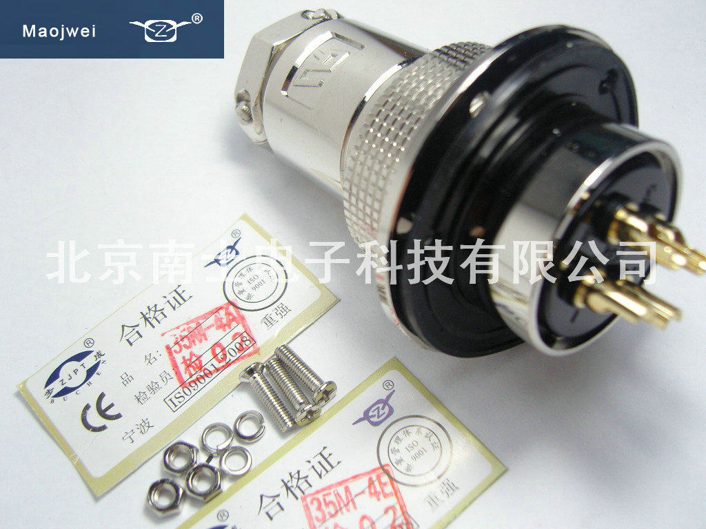 MAOJWEI 重强 35M 4芯 航空插头插座 法兰AE GX35 开孔32MM IP55