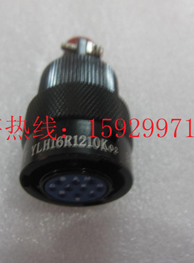 YLH圆形连接器YLH16R1832J21航空插头插座YLH10R1832K现货