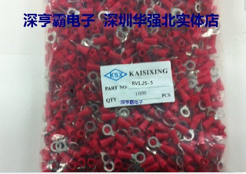 冷压端子 线耳 圆形预绝缘端头 RV1.25-5 O型 1000个/包 红色