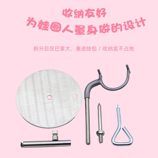 次元恋不锈钢五金支架8分6分4分bjd/mjd可动人偶素体适配站立支架