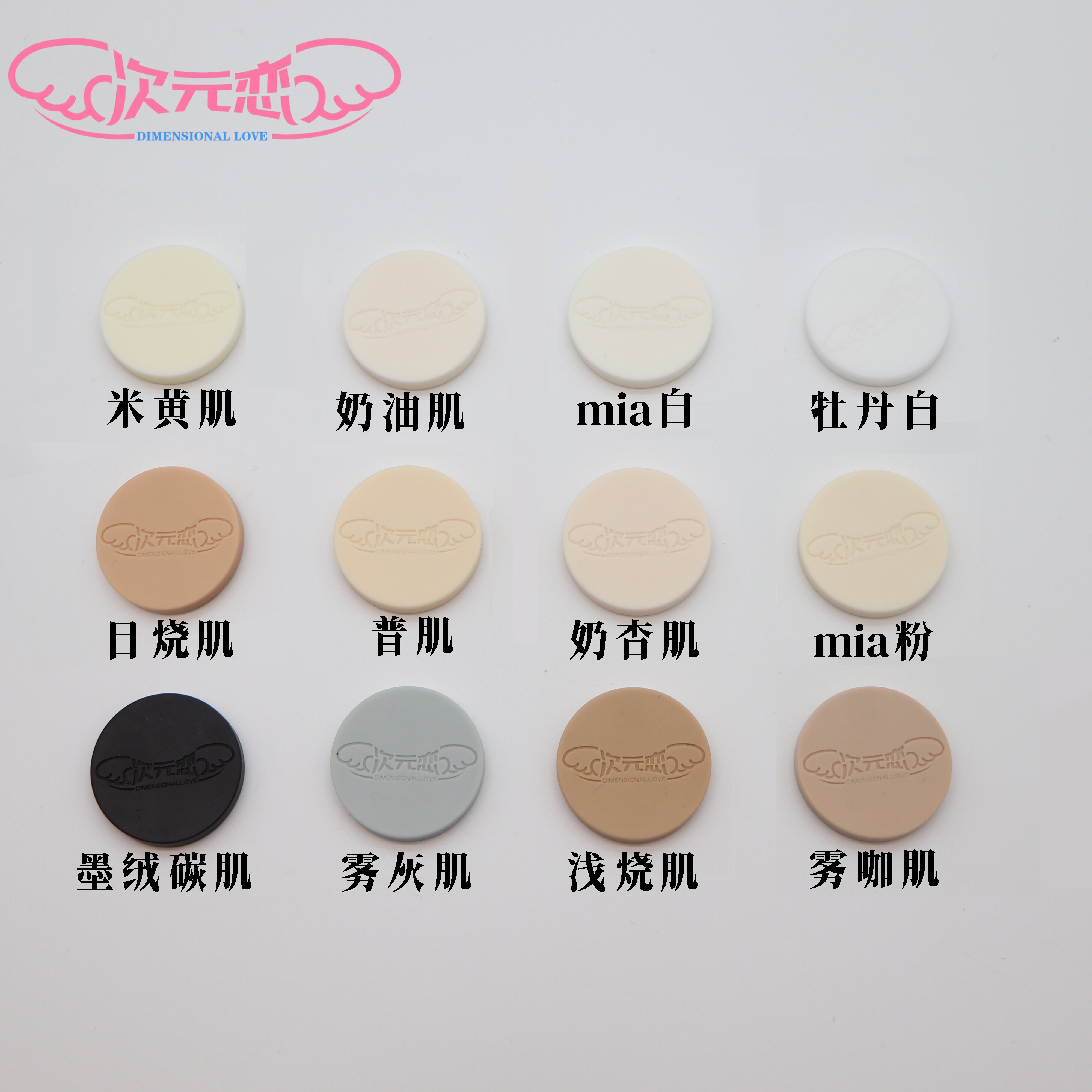 thumbnail for Dimensional love · Berry (lamb body) 6 points BJD body bjd heteromorphic body 6 points bjd specific