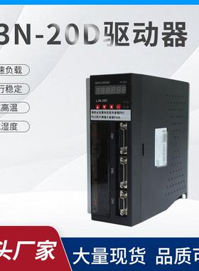 Hirden宁波海得1W增量脉冲型驱动器485通讯适用于自动化和机床