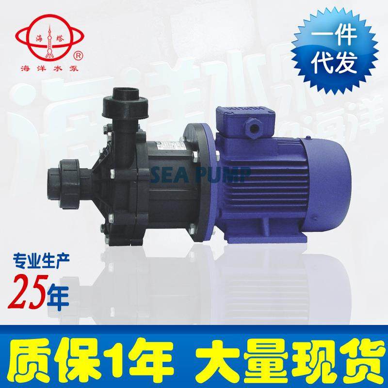 厂家供应CQF塑料磁力泵工程塑料磁力泵磁力塑料泵耐腐蚀磁力泵,五金/工具,循环泵/热水循环泵,淘宝优惠券,粉丝福利购,淘宝优惠卷