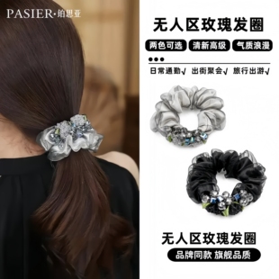 妈妈头花雾岛玫瑰优雅气质玫瑰大肠发圈高弹力发圈FB1929