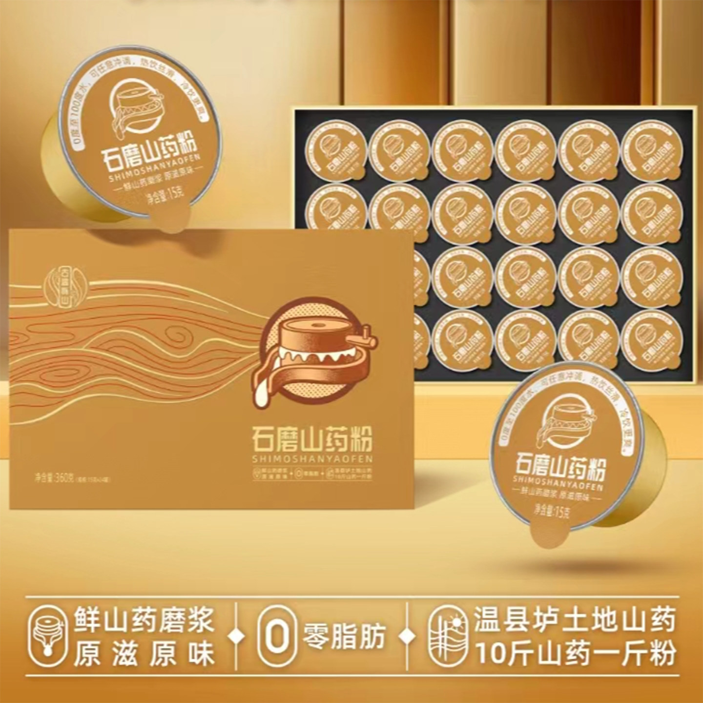 即食山药粉焦作温县正宗垆土铁棍山药好食多磨石磨山药粉独立包装