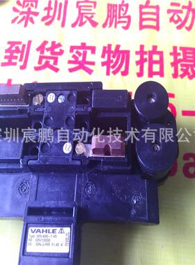 KESR32-55F-4-18HS集电器vahle