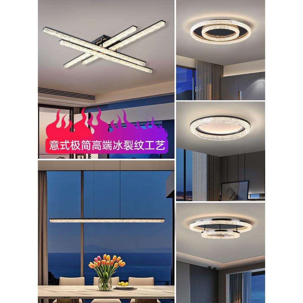 卧室灯2025年新款主卧房间灯客厅简约现大气轻奢灯具led吸顶灯