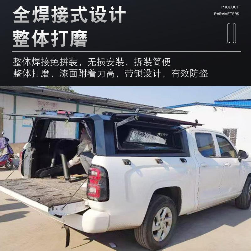中兴大领主1986威狮1949皮卡车改装配件车厢货箱三开门后箱盖高盖