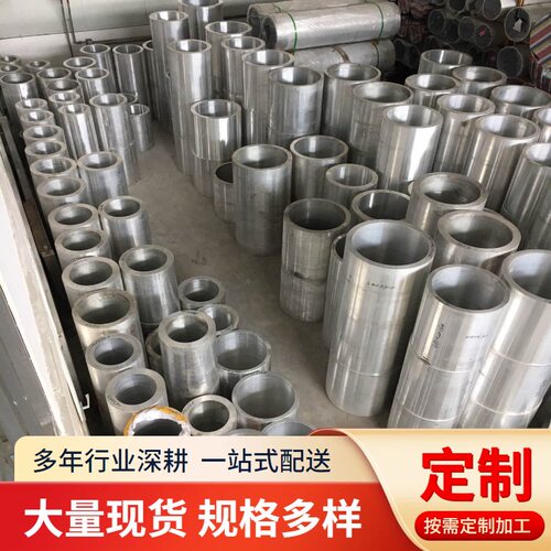 铝管5A06/5052/5083合金铝管船用无缝铝管性能好交货快