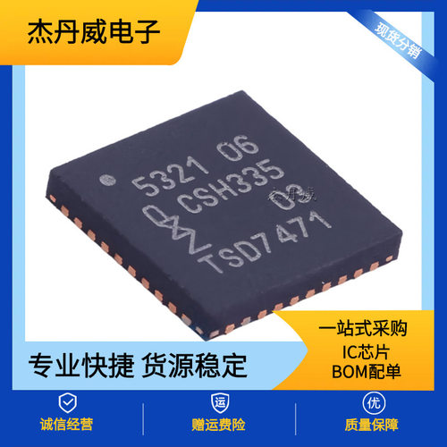 PN5321A3HN/C106,55贴片QFN-40-EP(6x6)?射频卡芯片