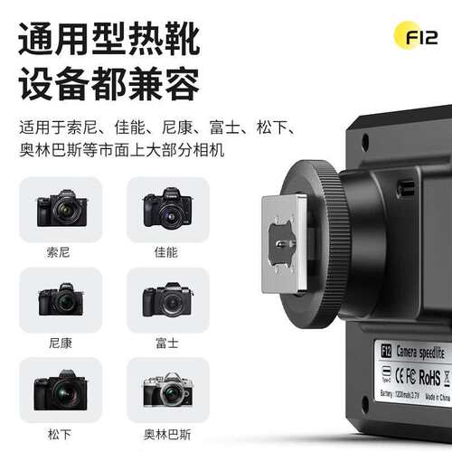 乌兰兹ulanzi优篮子 F12Mini机顶闪光灯相机外置热靴迷你闪光灯相
