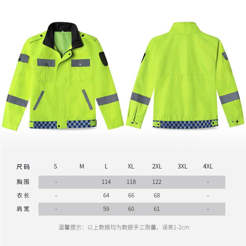 LIKAI反光骑行机车服交通安全防护服荧光防水外套可印图案