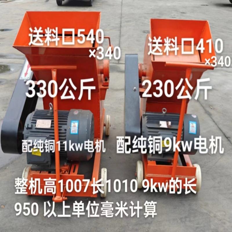 小型砖头瓦块粉碎机多少钱台 多功能粉碎机报价 9千瓦锤式破碎机图片