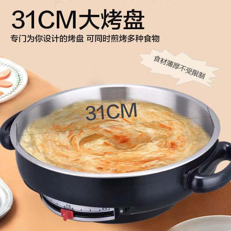 山东淄博多星电煎锅304不锈钢电饼铛平底锅家用多功能不粘烙饼锅图片