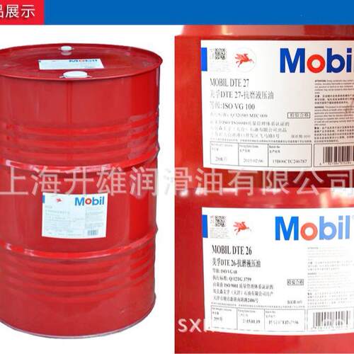 美/孚DTE.25液压油 美/孚46抗磨液压油 挖机 叉车注塑机专用油18L