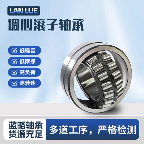 三类轴承23936239382394