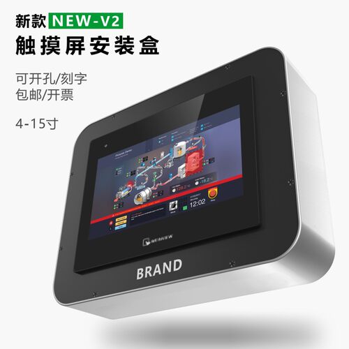 plc人机界面7寸触摸屏安装盒10寸威纶控制箱昆仑通态电控箱