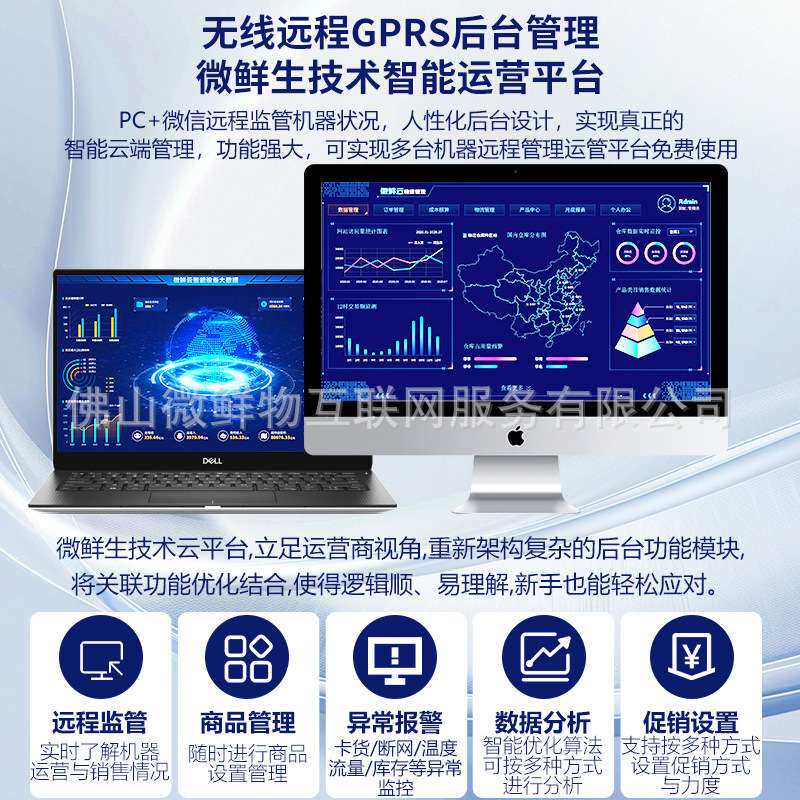 自助洗车用品租借柜全自动共享扫码归还售货机商用共享设备
