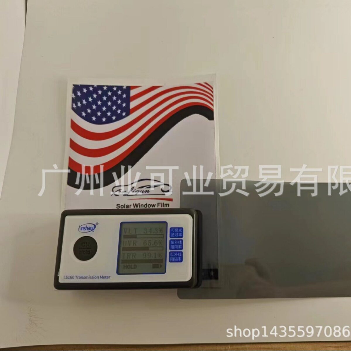 汽车贴膜高隔热车窗前挡风玻璃防爆膜隔热膜纳米陶瓷HD3599